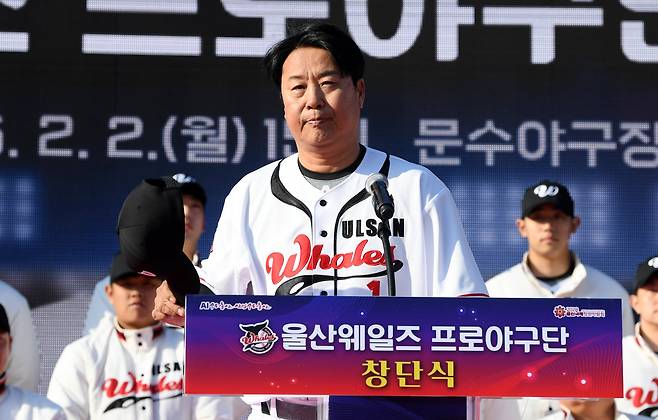 2일 울산 문수야구장에서 열린 울산 웨일즈 프로야구단 창단식에서 장원진 감독이 인사말을 하고 있다./울산=박재만 스포츠조선 기자
