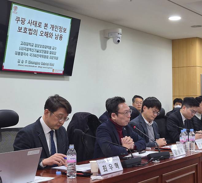 6일 서울 여의도 국회 의원회관에서 '쿠팡 해킹 및 개인정보 침탈 사고에 대한 국회 좌담회'가 열렸다. 왼쪽부터 최우혁 과학기술정보통신부 네트워크정책실장, 김승주 고려대 정보보호대학원 교수, 이동근 한국인터넷진흥원(KISA) 디지털위협대응본부장, 박세준 티오리 대표. /민영빈 기자