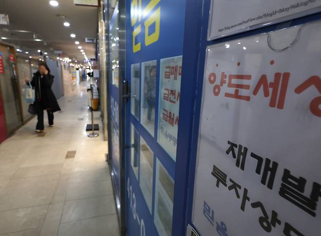 연합뉴스