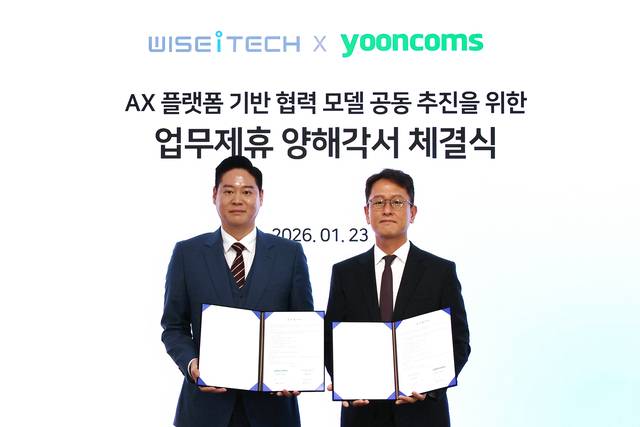 윤커뮤니케이션즈 제공