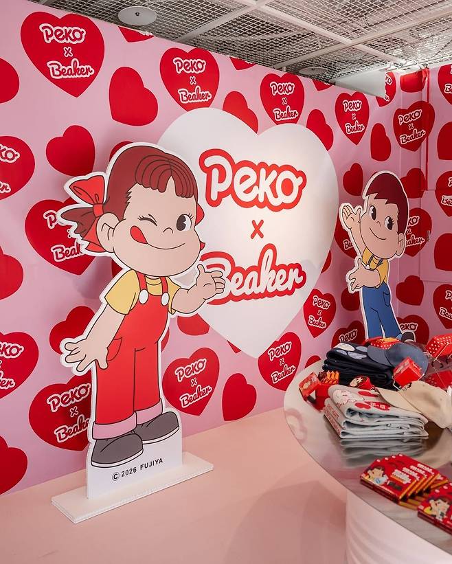 비이커X페코 콜라보 상품