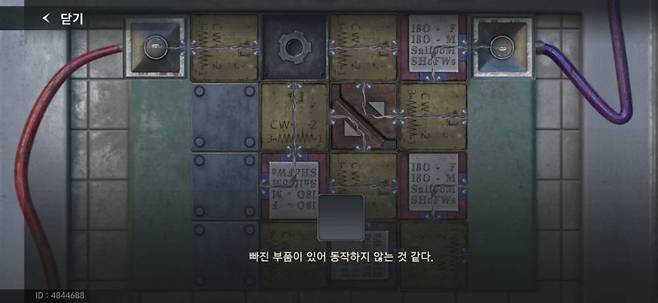 다양한 퍼즐 요소가 등장한다