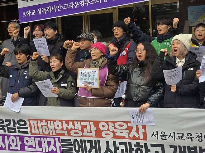 5일 서울 종로구 서울시교육청 본관 앞에서 열린 ‘서울시교육청에 대한 A학교 공대위 입장발표 기자회견’에서 교사 지혜복씨와 참석자들이 구호를 외치고 있다. 이우연 기자 azar@hani.co.kr