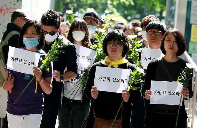 대학생 시절이던 2014년 5월, 세월호 참사 이후 ‘가만히있으라’ 침묵행진을 제안하고 시위에 참가한 모습. 용혜인 의원실 제공