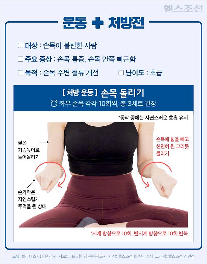 사진=헬스조선 DB