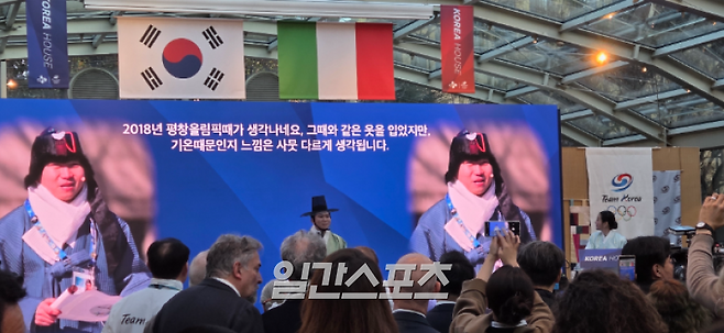 유승민 대한체육회장이 5일 저녁(한국시간) 밀라노 빌라 네키 캄필리오 내 코리아하우스에서 열린 개관식에 참석해 개회사를 전하고 있다. 밀라노=김우중 기자