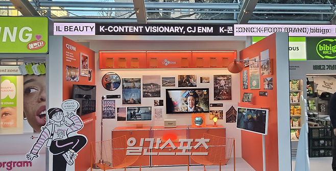 5일 저녁(한국시간) 밀라노 빌라 네키 캄필리오 내 코리아하우스에서 열린 개관식에 설치된 K-컬처 부스. 밀라노=김우중 기자