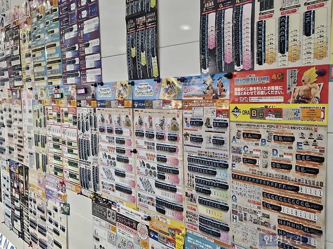 6일 오전 서울 서초구 서초동 국제전자센터 8층에 위치한 서브컬처 굿즈 매장에서 종이 추첨 경품 뽑기인 이치방쿠지가 벽에 걸려있다. /사진=박수빈 기자
