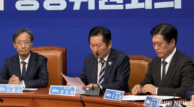 정청래 더불어민주당 대표가 지난 2일 서울 여의도 국회에서 열린 중앙위원회에서 발언하고 있다. 유병민 기자