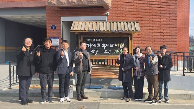 박열의사기념사업회가 가네코 후미코 여사 서거 100주기 기념식을 성공적으로 개최하기 위해 지난 5일 세종시 부강면에 소재한 '가네코 후미코 선양사업회'를 찾아 행사와 관련 다양한 의견을 나눴다. 박열의사기념사업회 제공