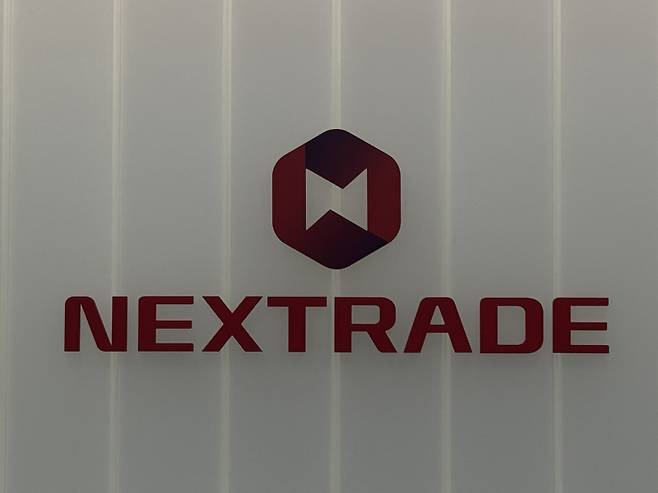 서울 여의도 넥스트레이드 입구. 임성영 기자.