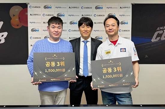 공동3위에 오른 (왼쪽부터) 피봉진, 큐스코 박정규 대표, 조형복이 시상식서 기념촬영하고 있다. (사진=큐스코)