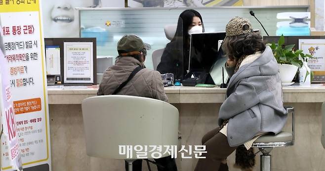 서울시내 한 은행 대출창구 모습 [김호영 기자]