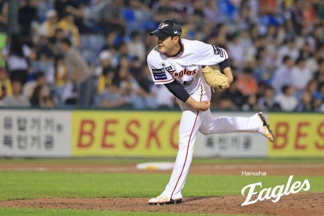 윤대경./한화 이글스
