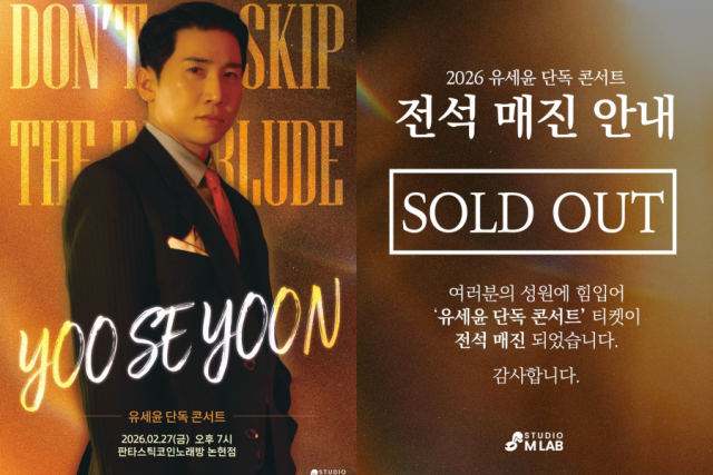 유세윤 / 소셜미디어