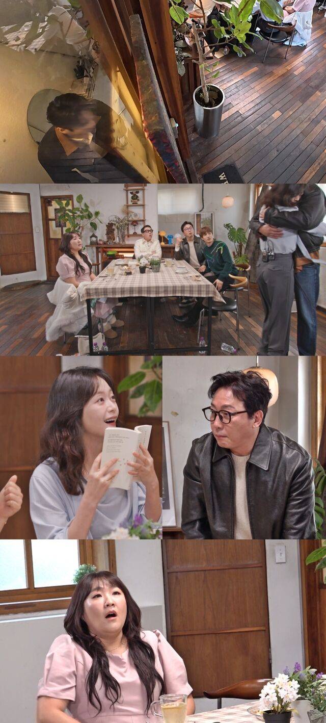 / SBS '아니 근데 진짜!'