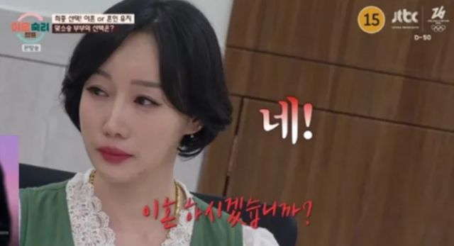 JTBC '이혼숙려캠프'에 출연해 화제를 모았던 '맞소송 부부'의 아내 김별이 이혼 후 근황을 전하며 연애 프로그램 출연 의사를 밝혔다./JTBC '이혼숙려캠프'