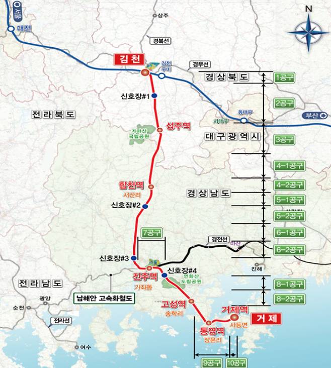 남부내륙철도 노선도. 경남도청 제공