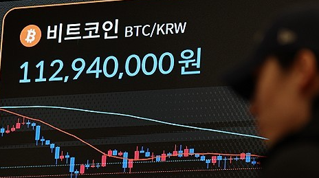 4일 서울 강남구 빗썸 라운지 전광판에 비트코인 시세가 표시돼 있다. 연합뉴스