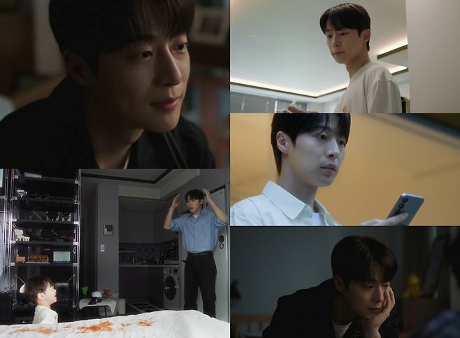 tvN 수목드라마 ‘우주를 줄게’ 캡처