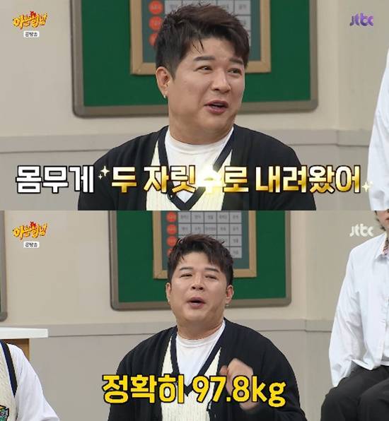 JTBC '아는형님' 캡처