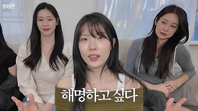 사진 = 유튜브 채널 '묘대리' 영상 캡처