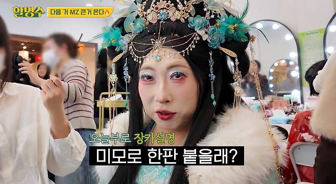 유튜브 채널 '할명수'