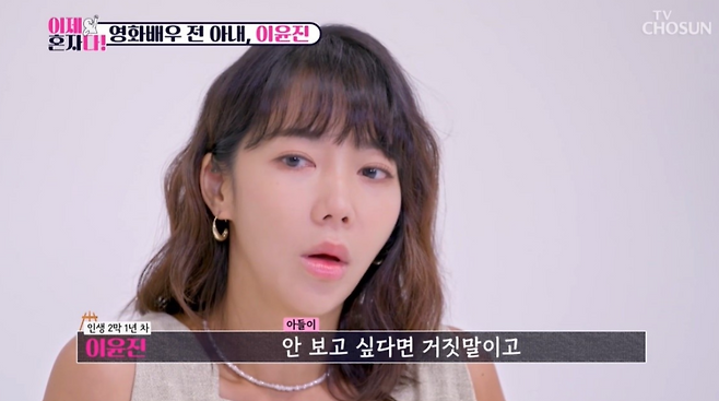 '이제 혼자다'