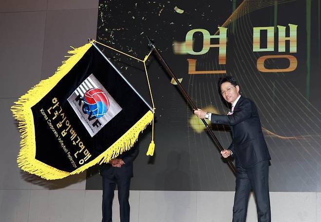 한국실업배구연맹기 흔드는 박태훈 회장 [한국실업배구연맹 제공. 재판매 및 DB  금지]