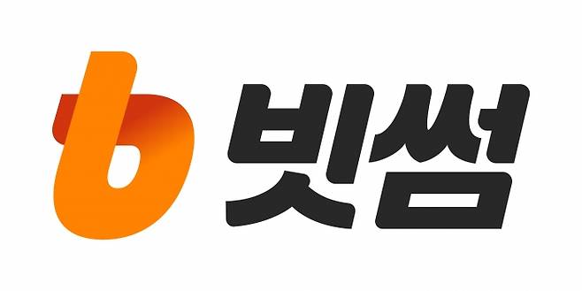 사진=빗썸 제공.