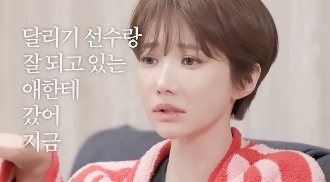 ⓒ유튜브 '고준희 GO'