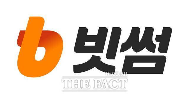 6일 오후 빗썸에서 단위 입력 오류로 수십조원대 비트코인이 오지급되는 사고가 발생했으나 99.7% 회수됐다. /빗썸