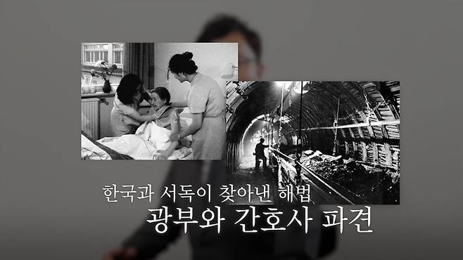 /조선일보 유튜브 '호준석의 역사전쟁'