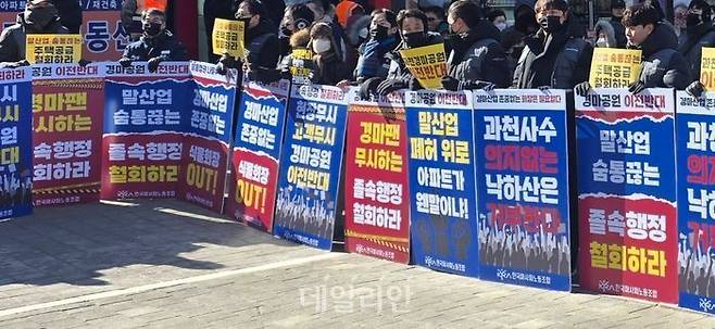 7일 오후 경기 과천시 중앙공원에서 과천시민과 마사회가 정부의 주택공급 확대 방안에 반대하는 집회를 열고 있다.ⓒ데일리안 이수현 기자