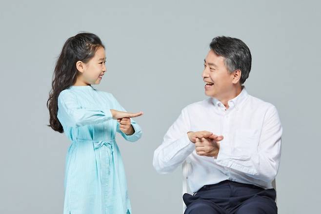 수어. 게티이미지뱅크 제공