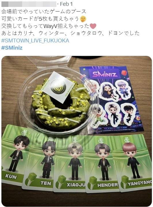"공연장 앞에서 하고 있던 게임 부스! 귀여운 카드를 5장이나 받았어요. 교환해서 WayV(웨이션브이) 멤버 다 모았다! 그 외에는 카리나, 윈터, 쇼타로, 도영이었어요." / 사진=X