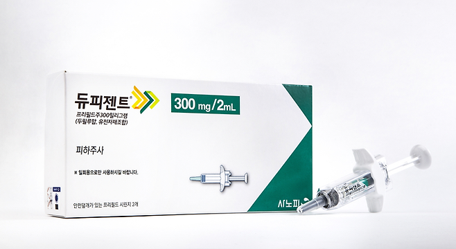 사노피의 아토피 치료제 ‘듀피젠트’.