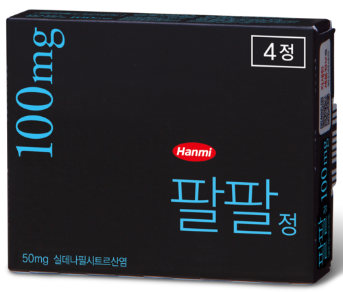 한미약품의 발기부전 치료제 ‘팔팔정’.