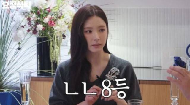 신세경./유튜브