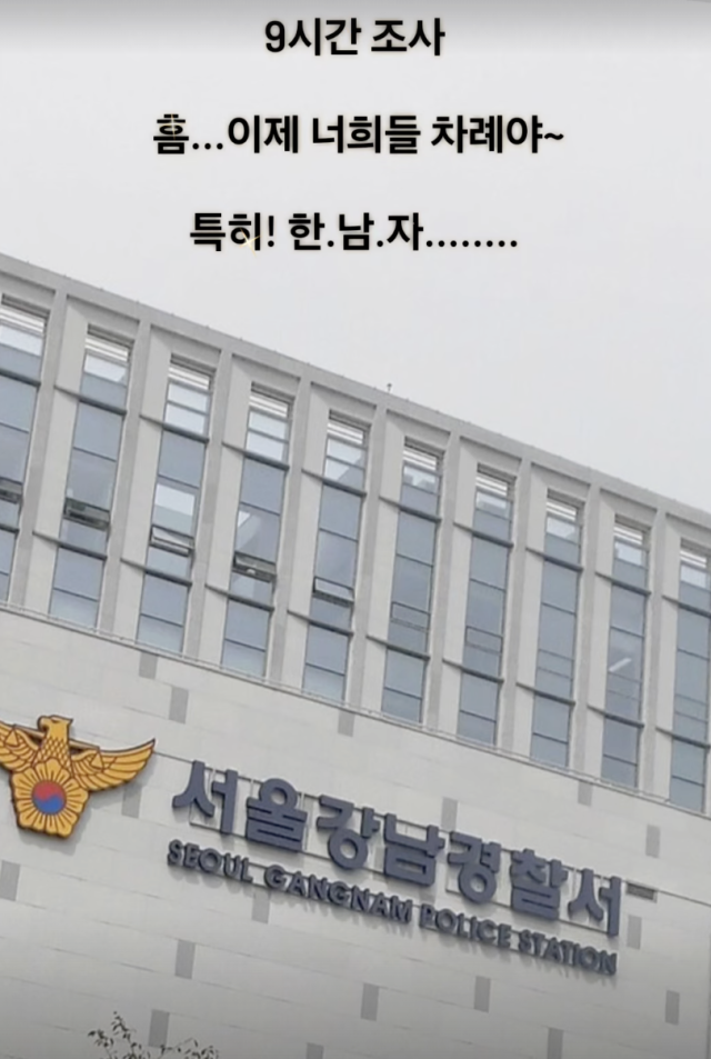 주사이모 A씨 SNS