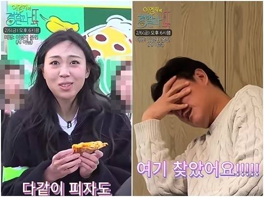 채널 ‘채널십오야’