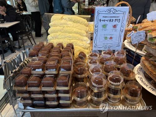 두바이 쫀득쿠키 [연합뉴스 자료사진]