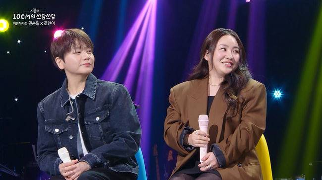 방송 화면 캡처