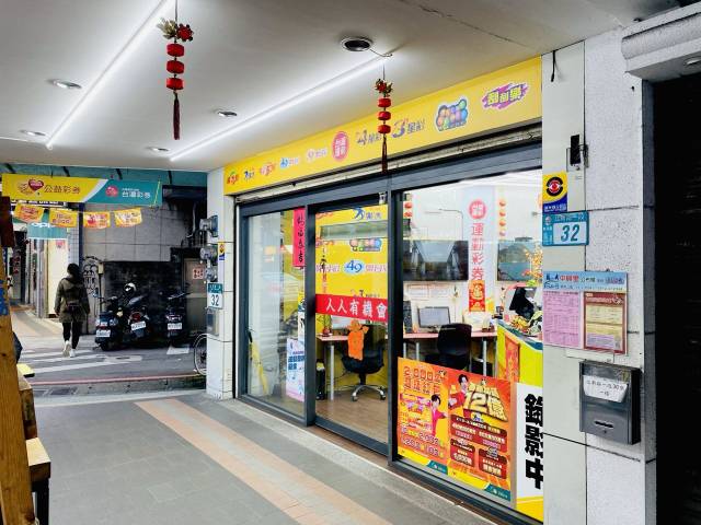 ▲ 대만 길거리에서 가장 흔히 볼 수 있는 간판은 복권 판매점이다. 특유의 노란 간판에 '꽁이차이취안(公益彩券)' 로고가 선명하고, 각종 복권 로고까지 더해져 눈에 잘 띈다. ⓒ필자