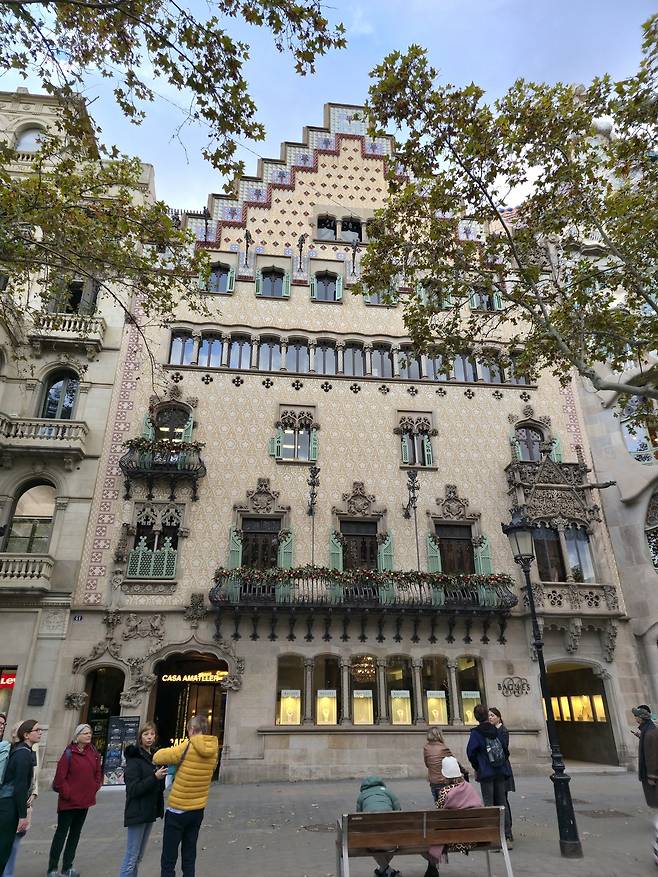 카사 아마트리에.