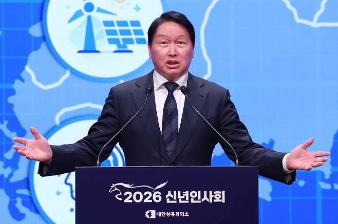 최태원 대한상공회의소 회장이 2일 서울 중구 대한상공회의소에서 열린 2026 경제계 신년인사회에서 인사말을 하고 있다. 2026.1.2 사진공동취재단