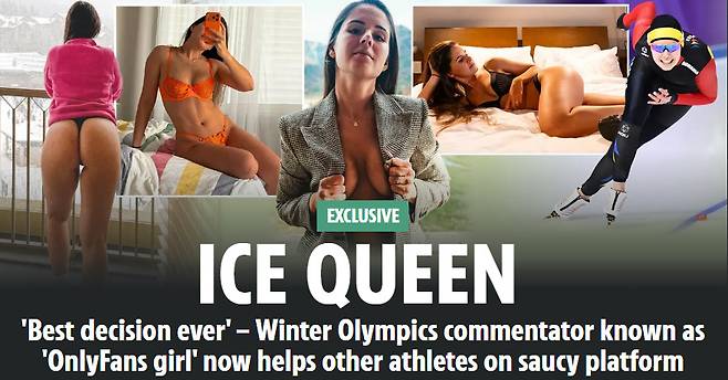 알렉스 이안쿨레스쿠. /사진=더선 갈무리