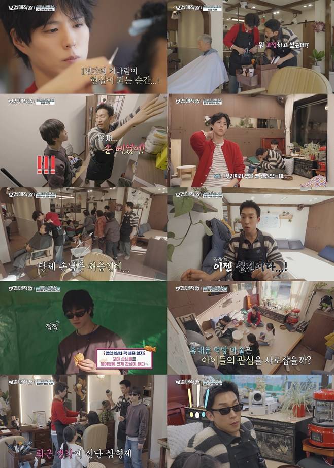 티브이데일리 포토