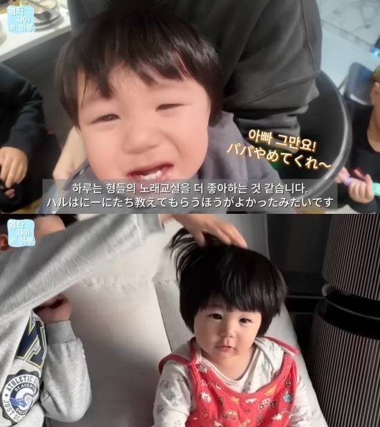 '형탁 사야의 하루' 유튜브 캡처