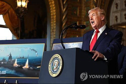 '트럼프급 전함' 발표하는 트럼프 대통령 [AFP=연합뉴스]